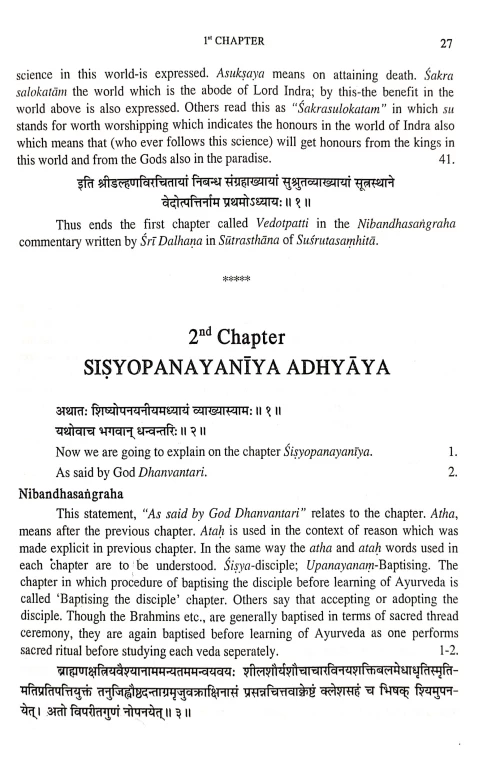 Sushruta Samhita 3 vols. ( BAS 77)